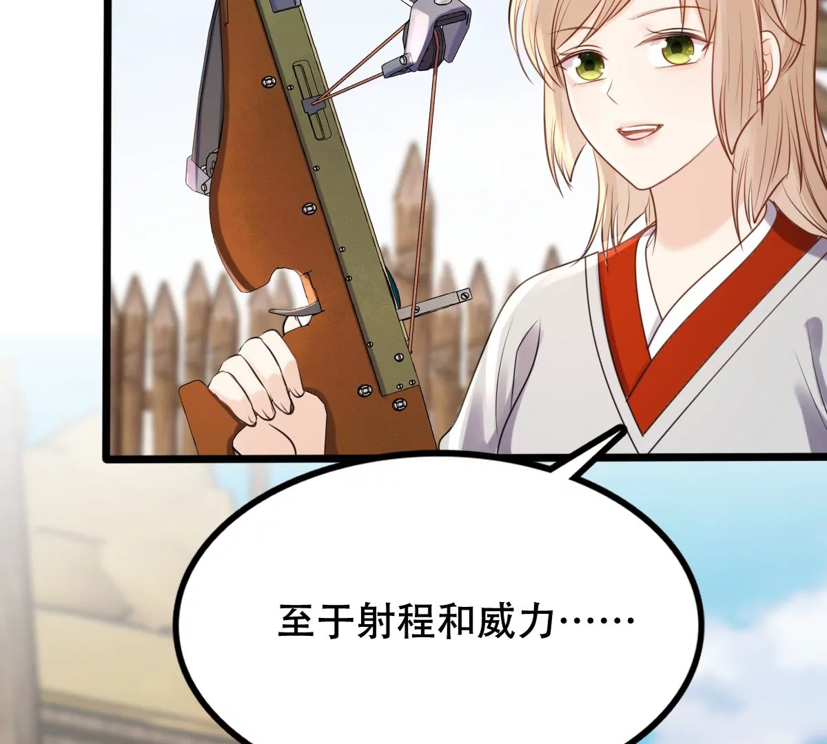 第202话 我去找你77