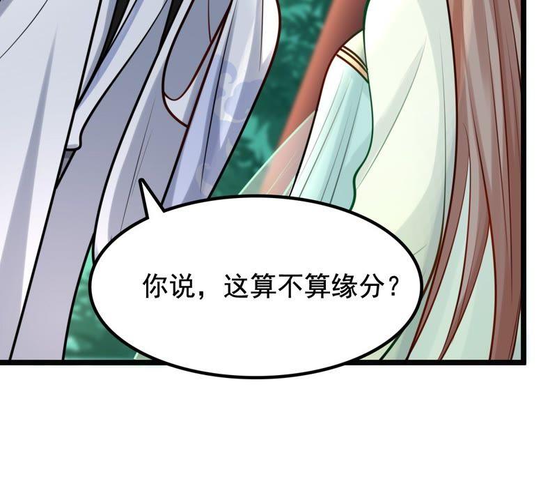第34话 你是本王的人！11