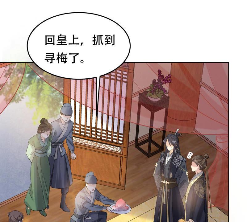 第99话 死无对证3