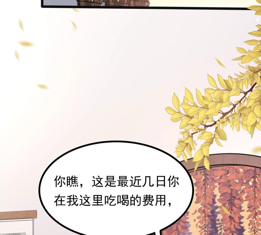 第150话 生母，仇恨81