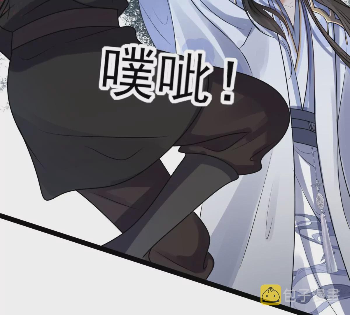 第194话 情敌相见19
