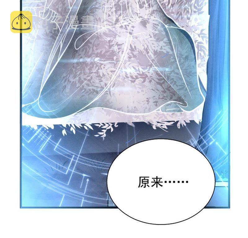 第7话 桂花树上的阴谋43