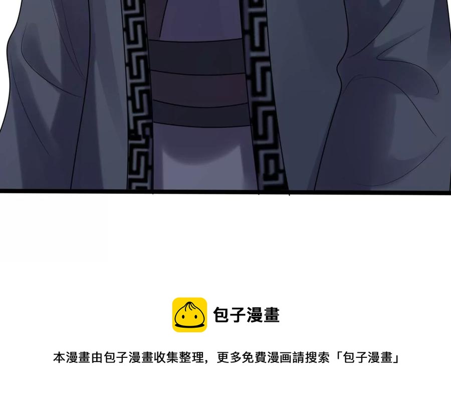 第160话 卖女救子74