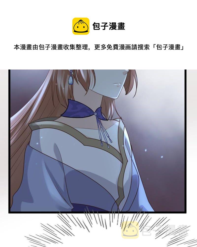 第60话 小惩大诫78