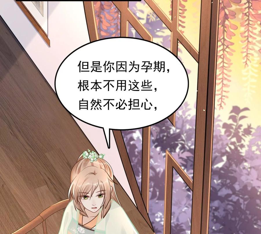 第150话 生母，仇恨106