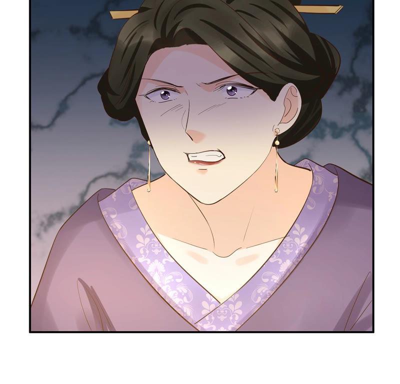 第85话 查你的账68