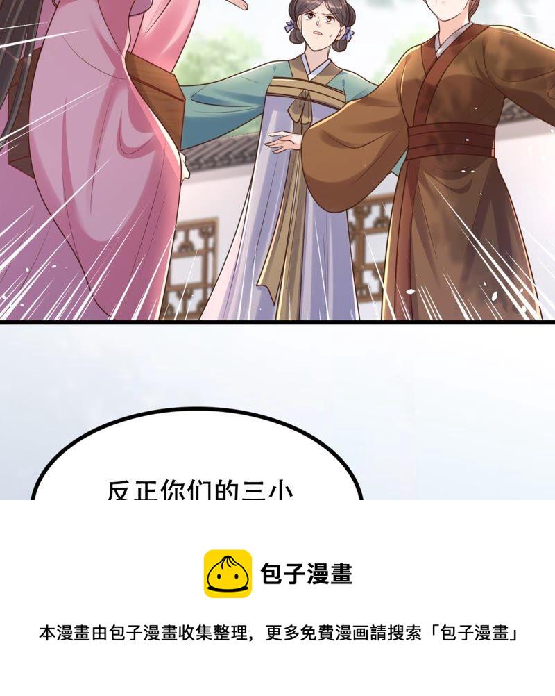 第139话 青天白日抢东西29