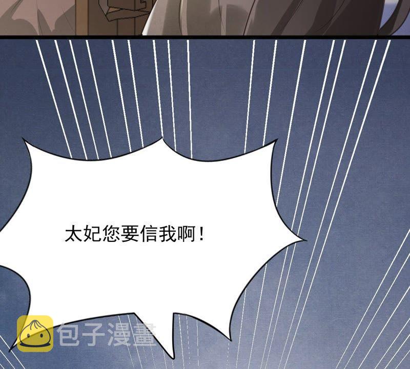 第18话 做一次围观羣衆44
