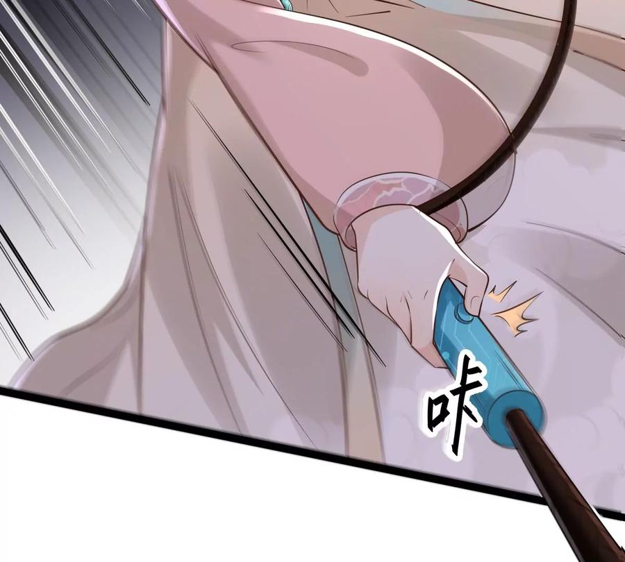 第165话 明阳县主威武！31