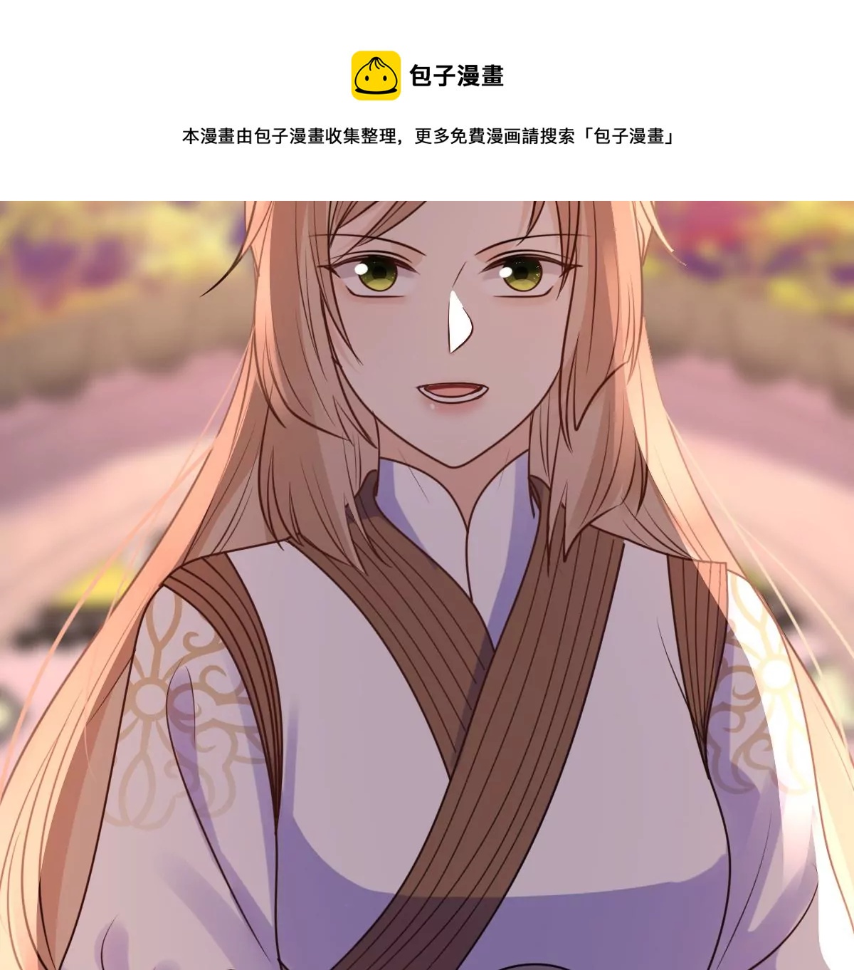 第213话 就是要打劫！76