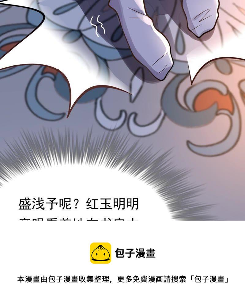 第12话 谁才是猎物42