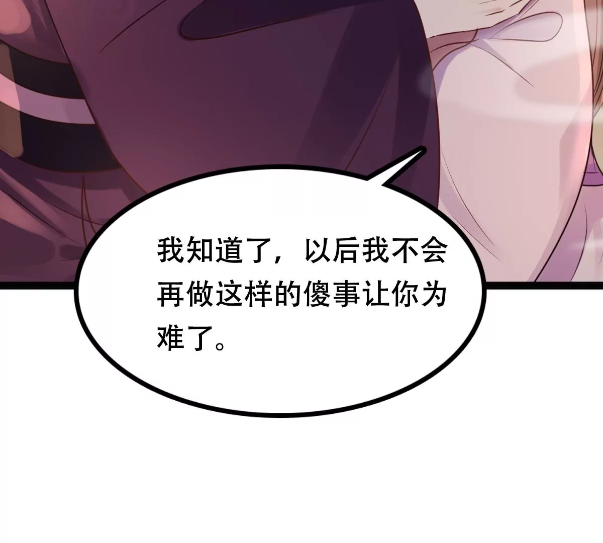 第200话 一报还一报16