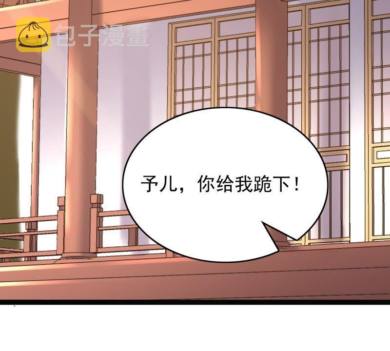 第48话 秋後算账59