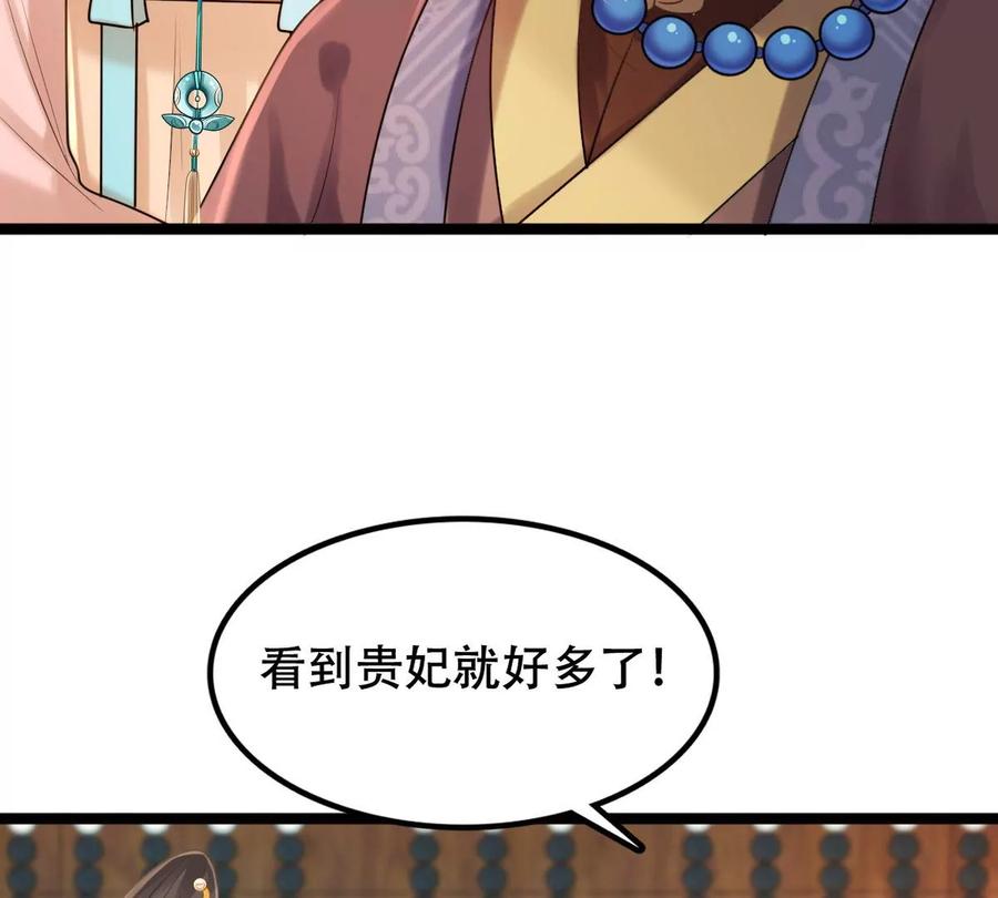 第152话 挑衅66