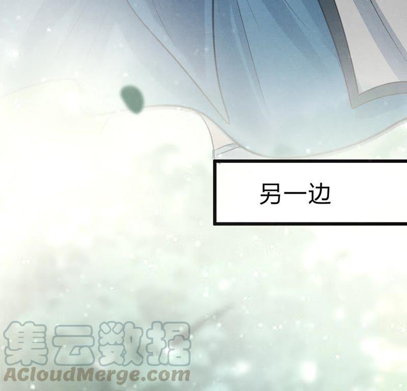 第7话 桂花树上的阴谋49