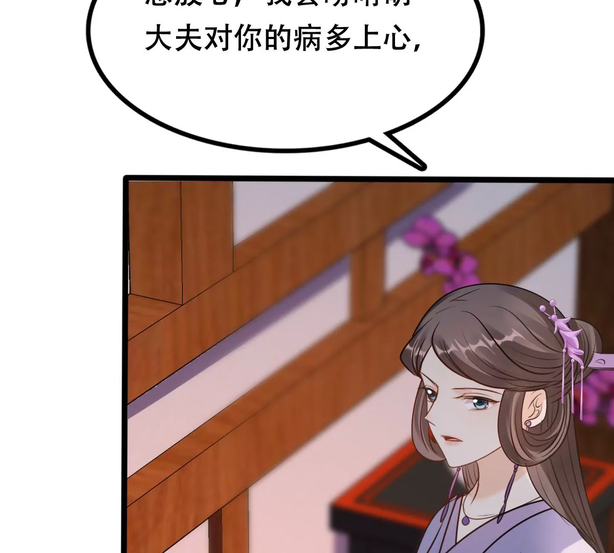第200话 一报还一报86