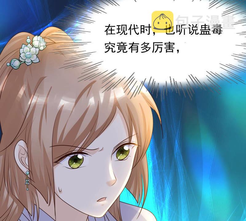第104话 凡白也救不了73