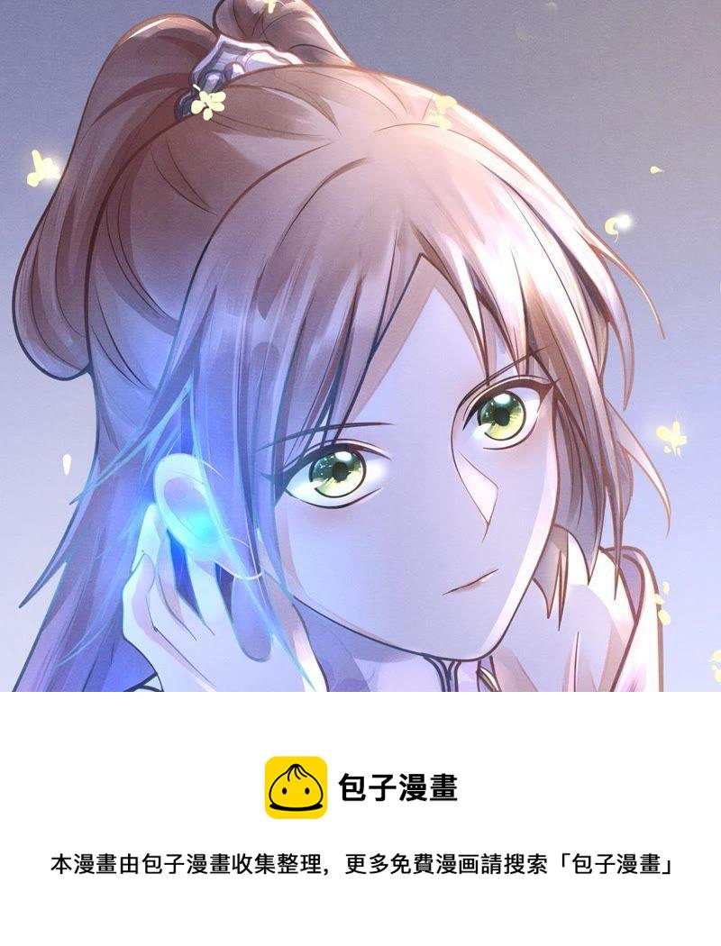 第7话 桂花树上的阴谋37