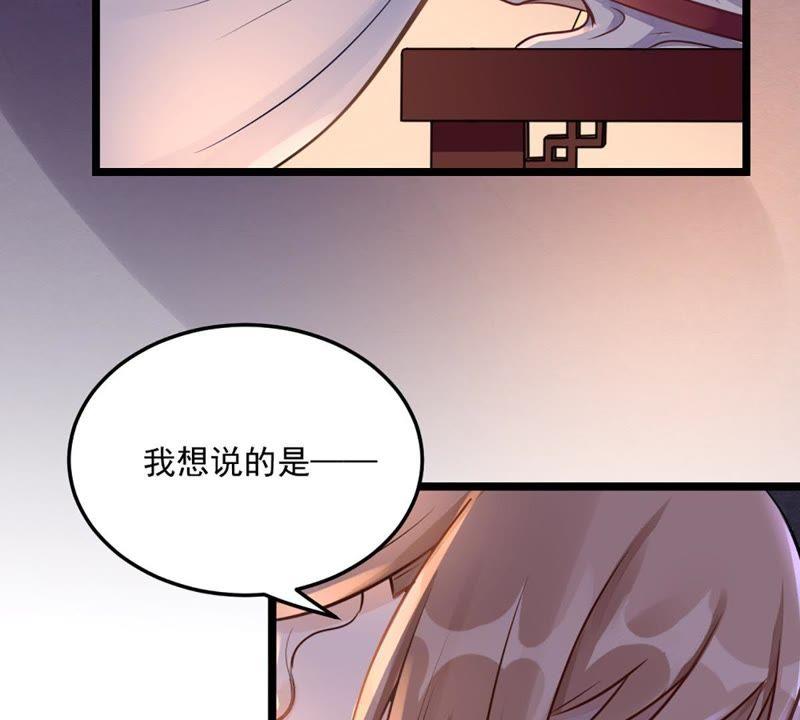 第13话 落井下石20