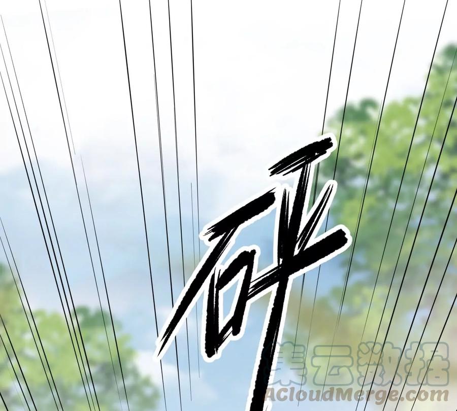 第165话 明阳县主威武！76