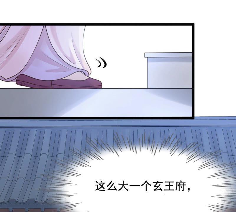 第75话 极致诱惑38