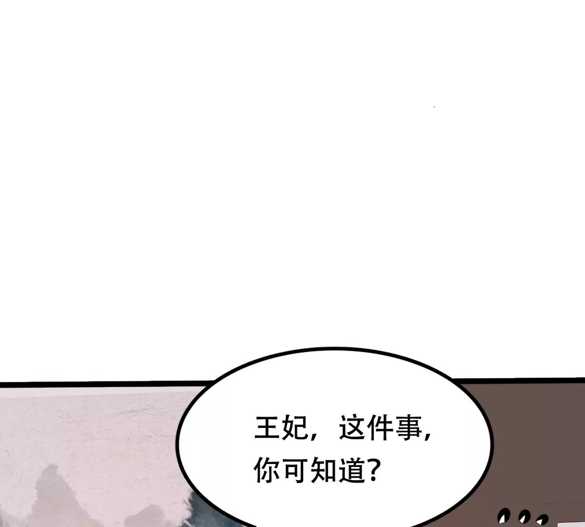 第182话 火上添把柴71