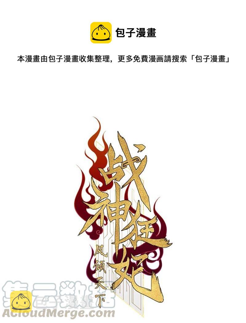 第124话 绑架0