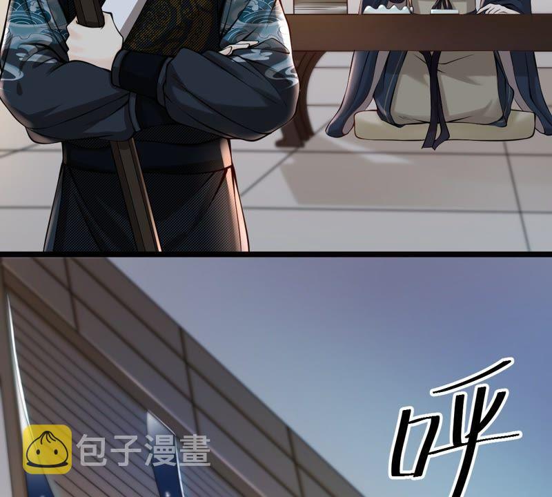 第28话 夜访玄王6