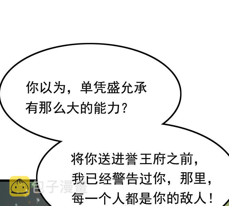 第64话 朱雀令92