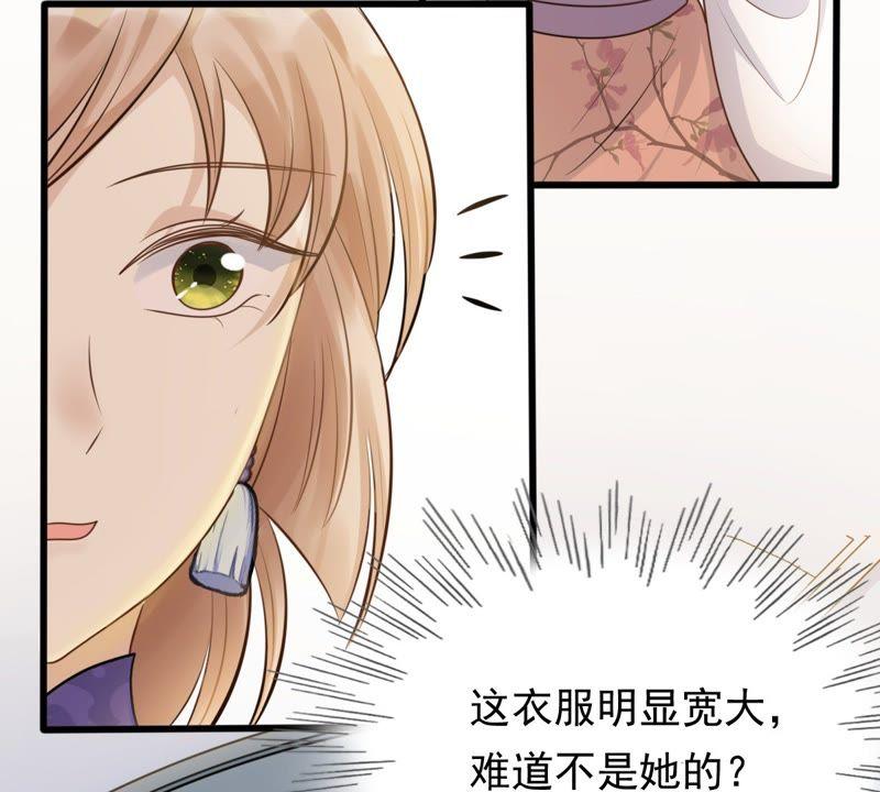 第49话 各有算计92