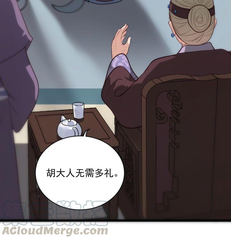 第18话 做一次围观羣衆28