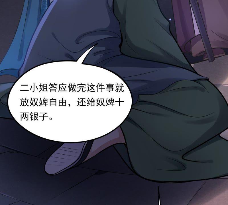 第15话 银子不拿白不拿10