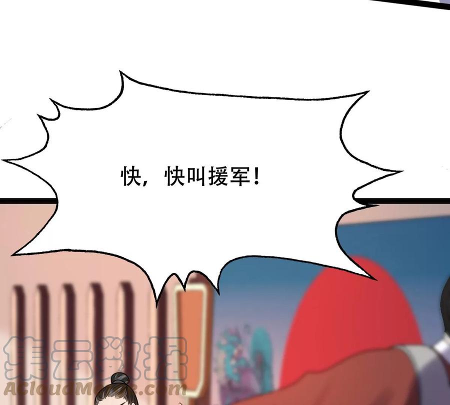 第193话 英雄救美55