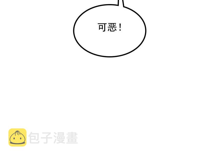 第32话 闹掰了31