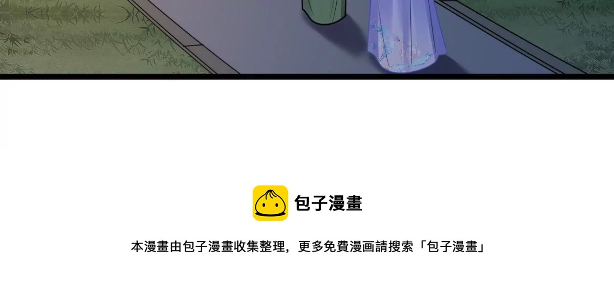 第218话 予儿可满意？44