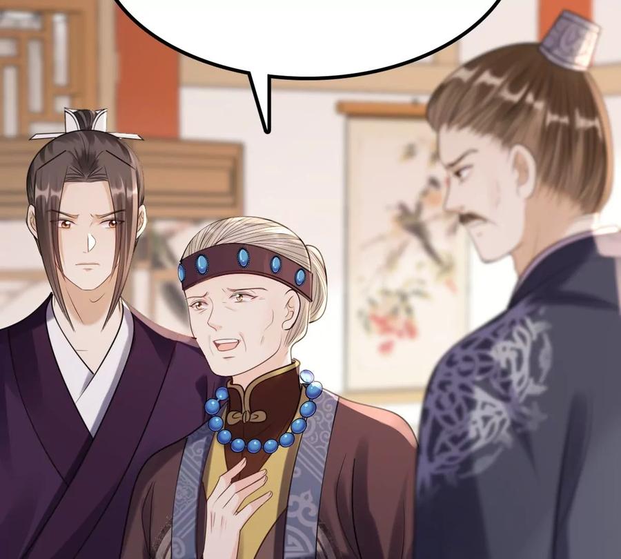 第180话 赔款8