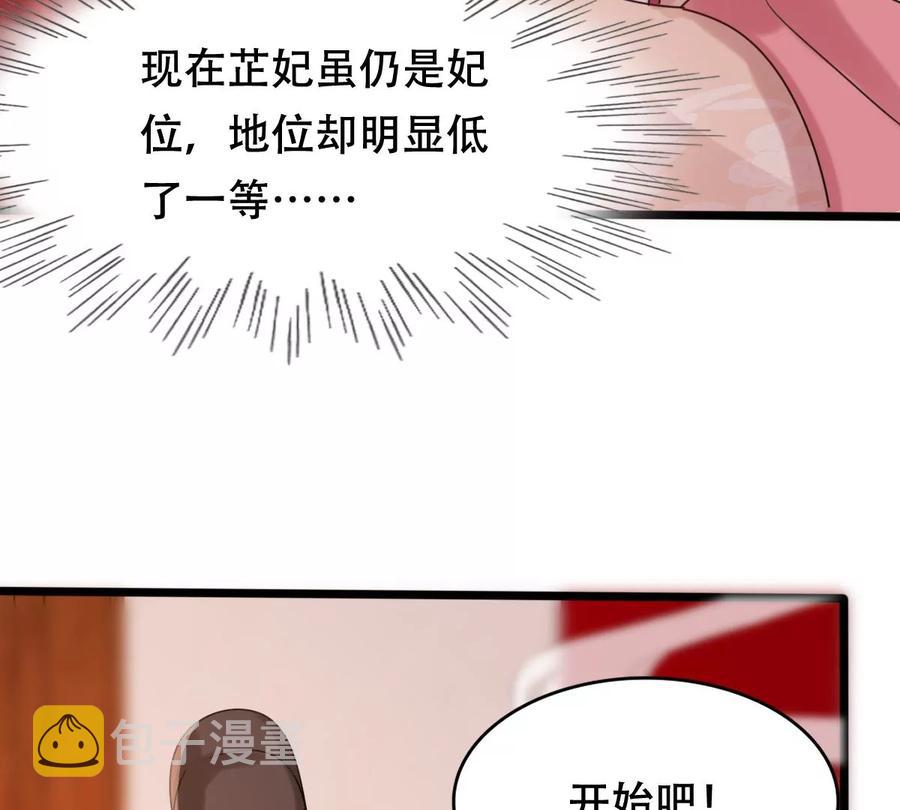 第154话 视觉盛宴59