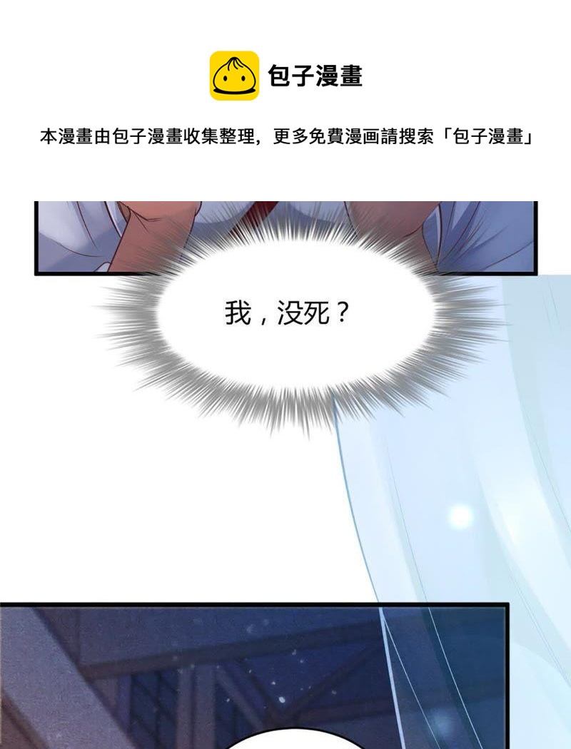 第1话 不灭的灵魂80