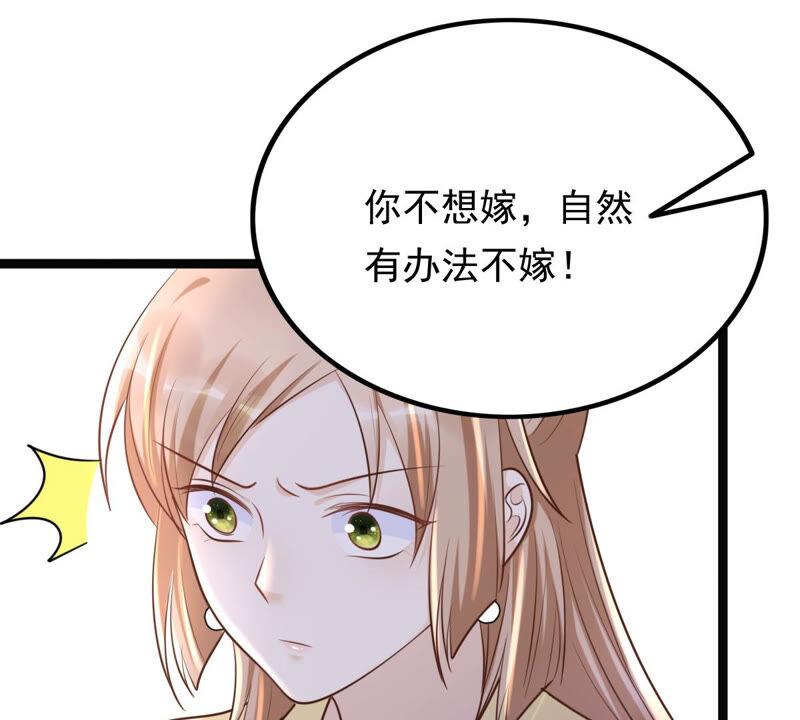 第108话 离家出走10