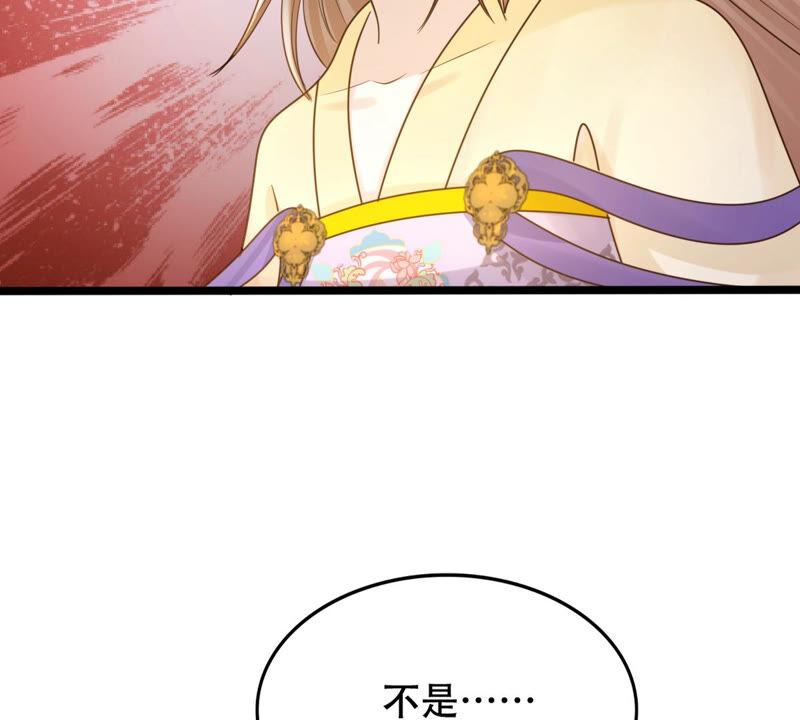 第107话 婚约66