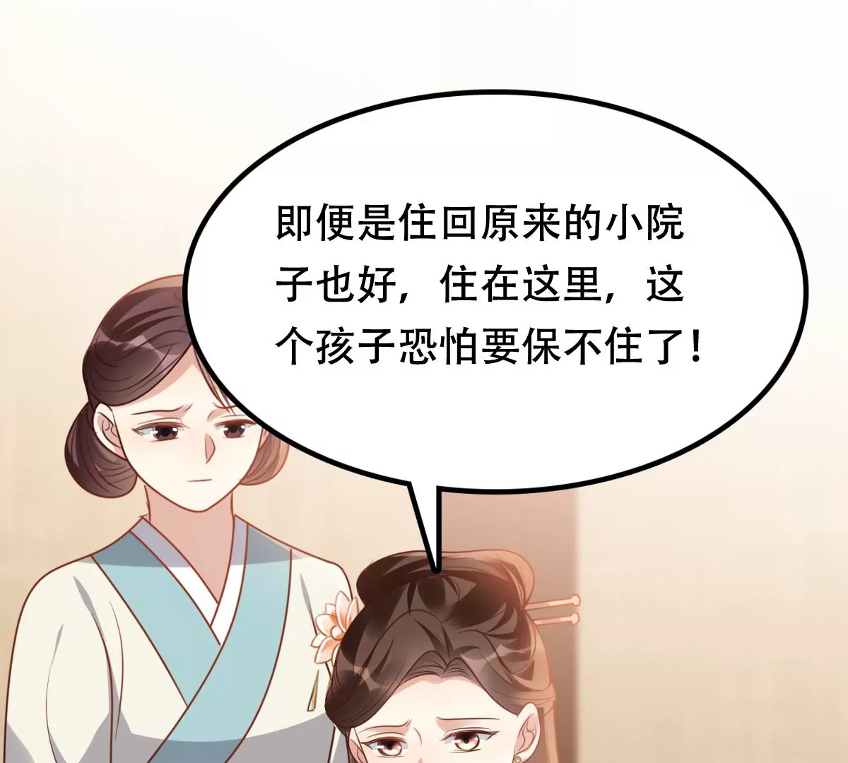 第197话 合作18