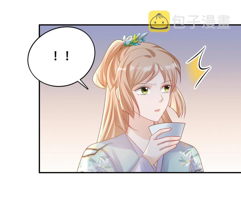 第90话 给太妃下毒32