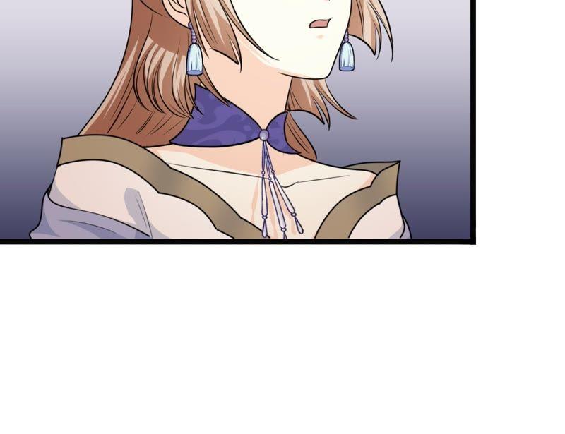 第51话 皇帝的男宠？73