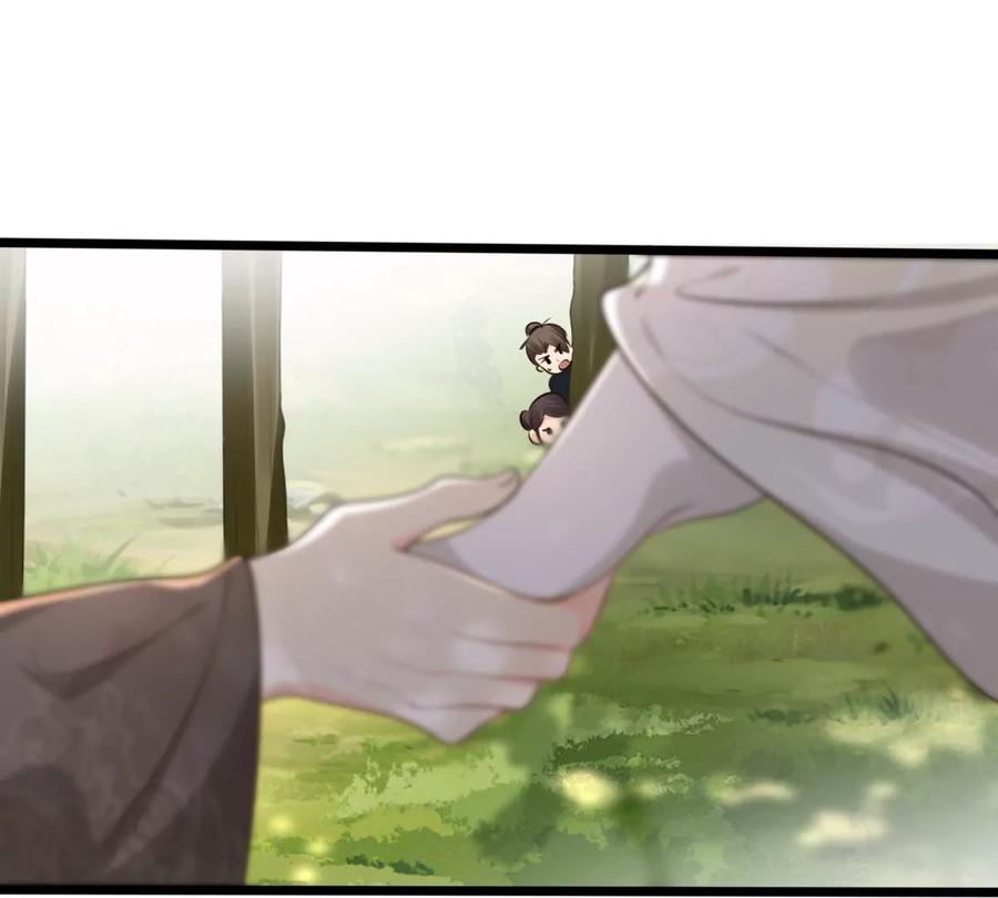 第157话 挑衅14