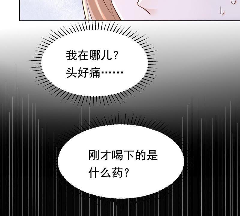 第124话 绑架32