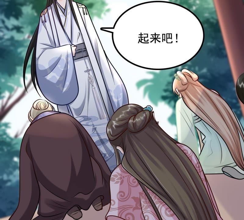第34话 你是本王的人！3