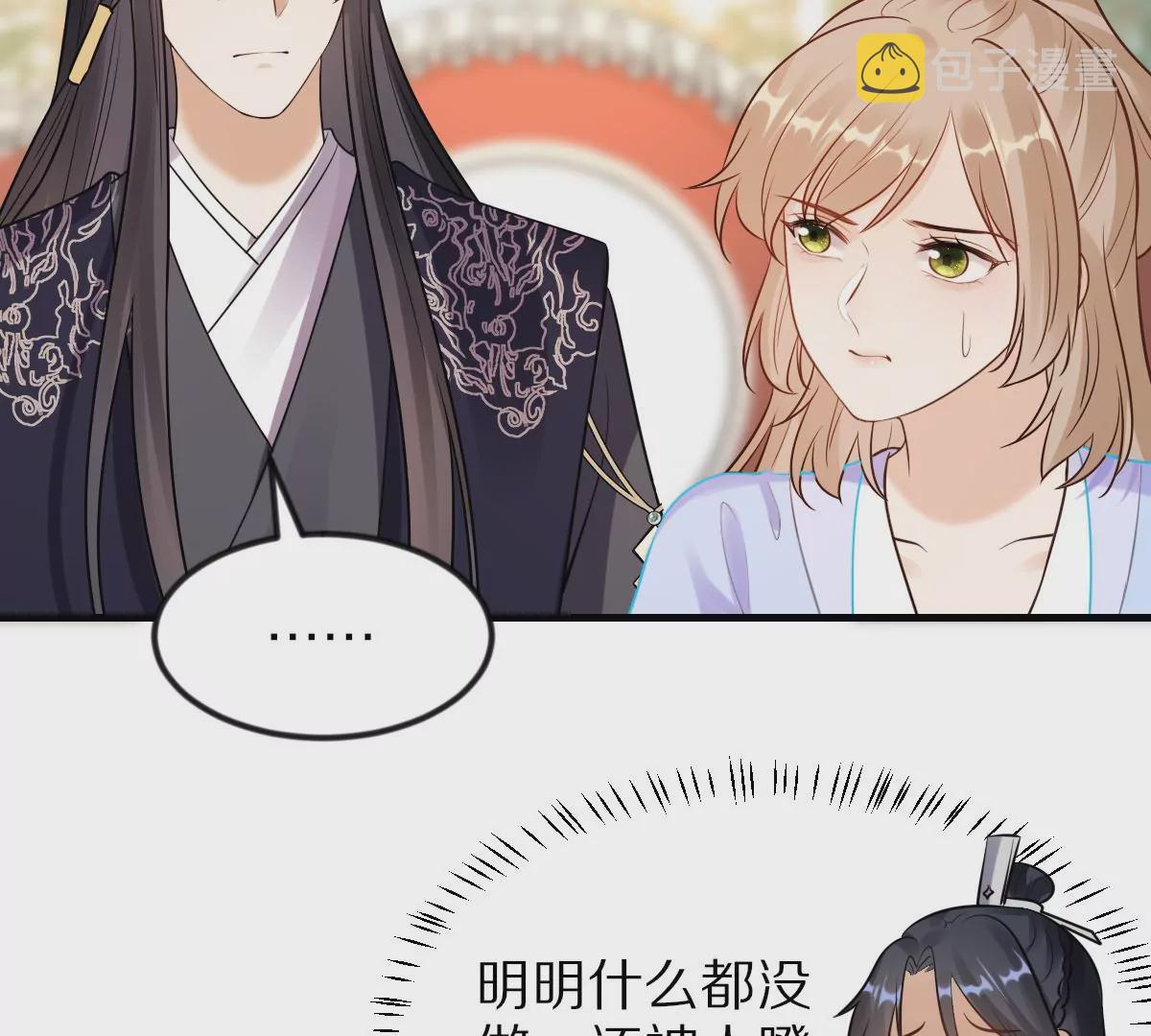 第217话 面圣55