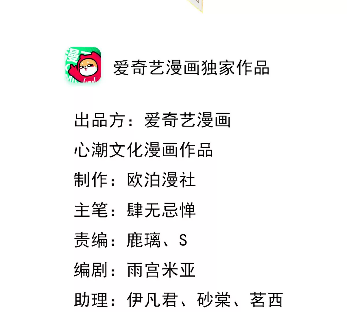 第189话 算计1