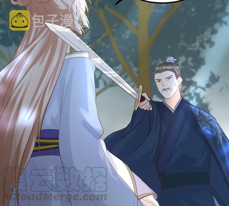 第57话 誉王的怀疑32