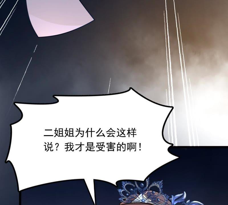 第15话 银子不拿白不拿26